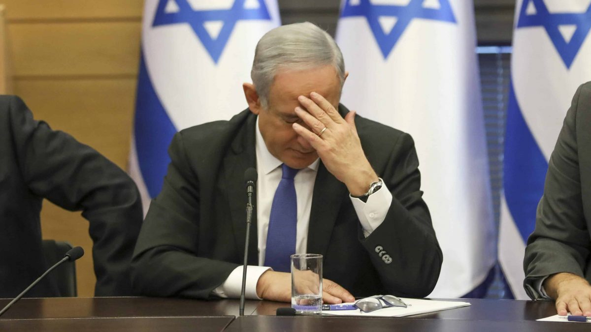 Netanyahu (PA)